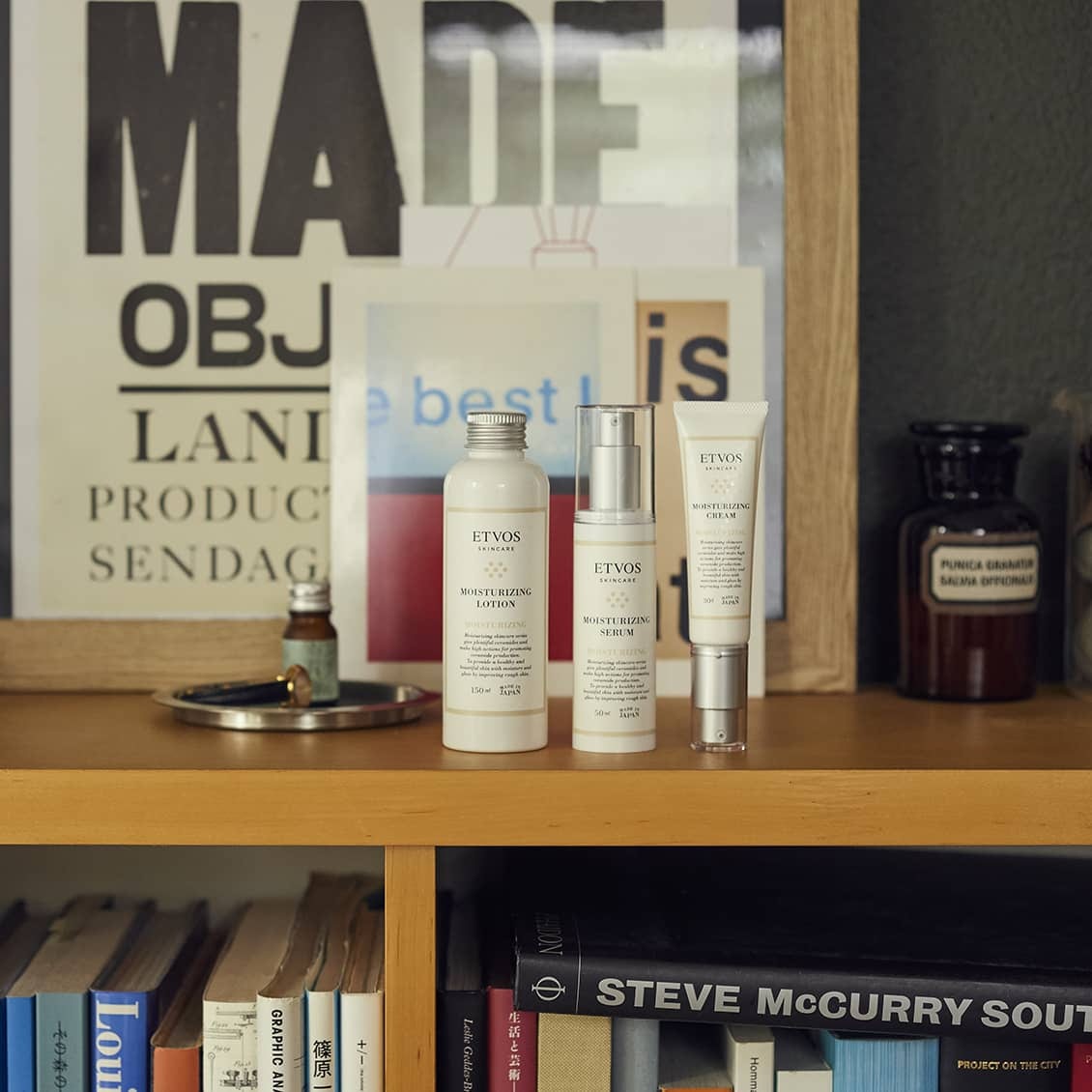 モイスチャーライン